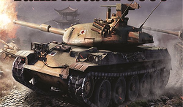 Battlefield Command: Tactical Vehicle Assault